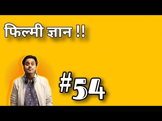 BAUAA I BauaaPranks Top -5 Bauaa Ki Comedy | (part 54) | #nandkishorebairagi