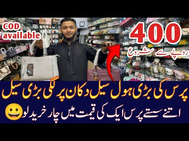 Wholesale Purse shop  | Ladies purses sale | Cross body bags | handbags collection | Fancy clutches