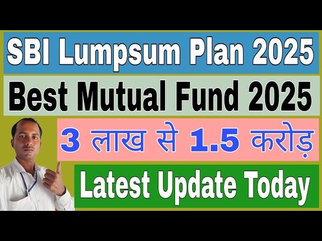 Best SBI Mutual Fund for Lumpsum Investment 2025 | Best SBI Mutual Fund for Lumpsum Investment