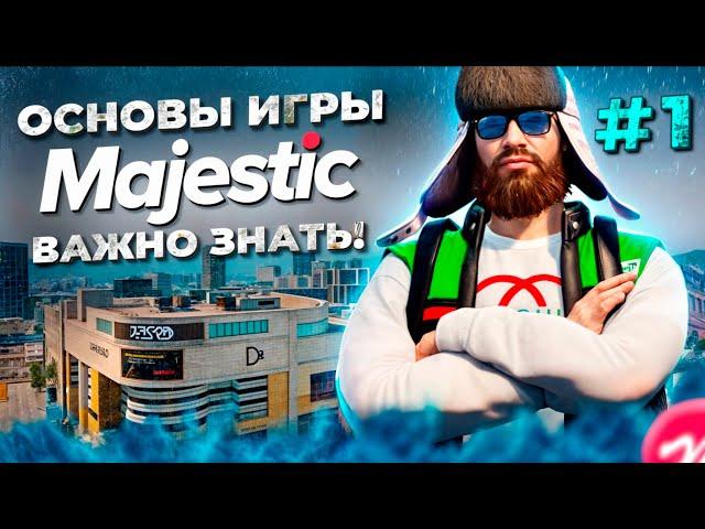 ОСНОВЫ ИГРЫ на Majestic RP #1 |  Гайд для новичка на Маджестик РП