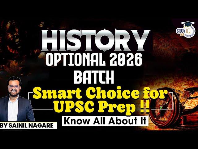 How History Optional Batch 2026 Can Boost Your UPSC Preparation? | Explained | StudyIQ IAS