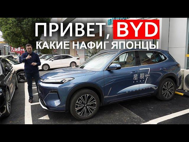 Geely  БРОСАЕТ ВЫЗОВ самому BYD! GALAXY STARSHIP 7 - Космос за смешные деньги.