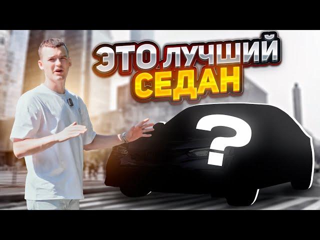 НОВИНКА, О КОТОРОЙ ВЫ НЕ ЗНАЛИ️ Honda Civic FL1