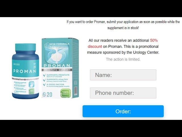 Proman | Proman Capsule Price in South Africa