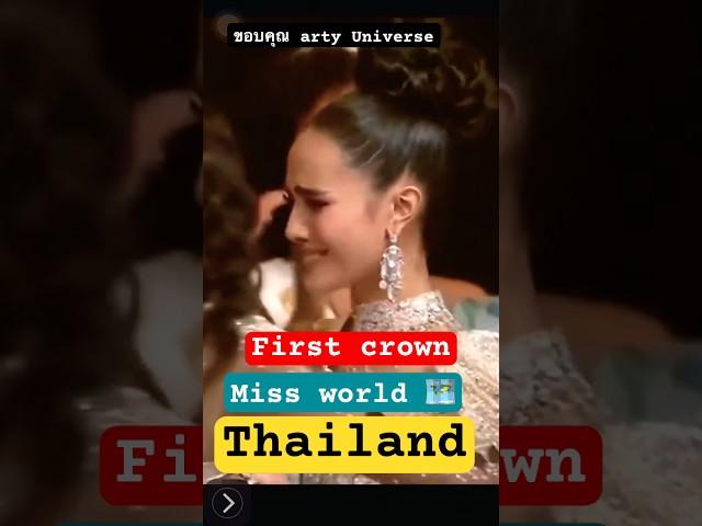 #missworld2025 #opal