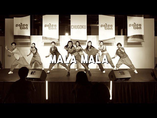 Mala Mala / SALSATION®︎ CHOREOGRAPHY by SMT GRACE