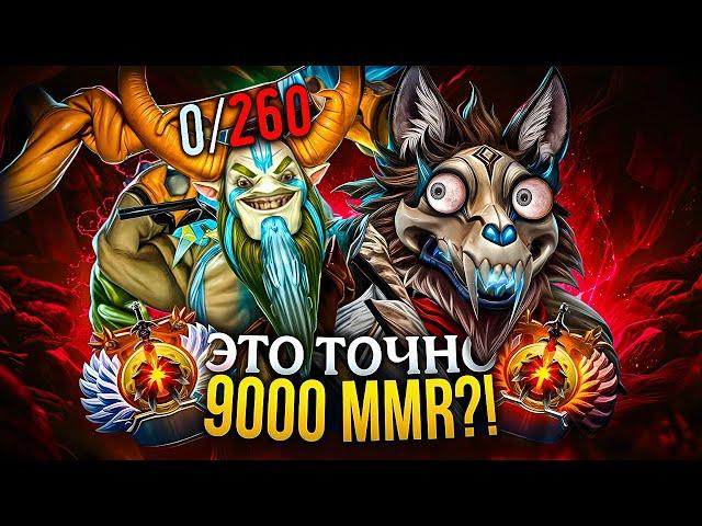 от ТИТАНА до ТОП 100 |ЭТО ТОЧНО 9000!? ️ОНИ РУИНЯТ С НУЛЕВОЙ!