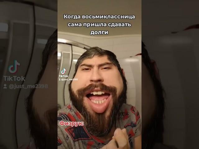 11 января 2024 г.