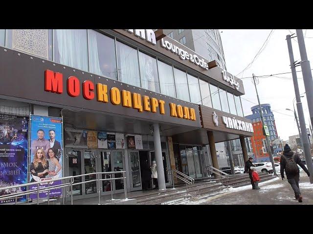 Москонцерт холл. Обзор зала. Выбор места.