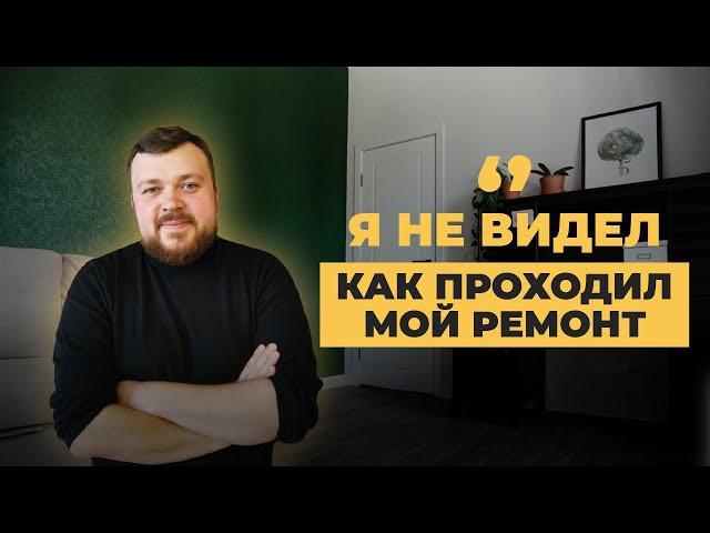 5 вопросов ROOM TO ME | Отзыв клиента о ремонте Воронеж
