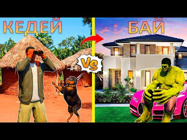 POOR HOUSE vs RICH HOUSE in GTA 5!