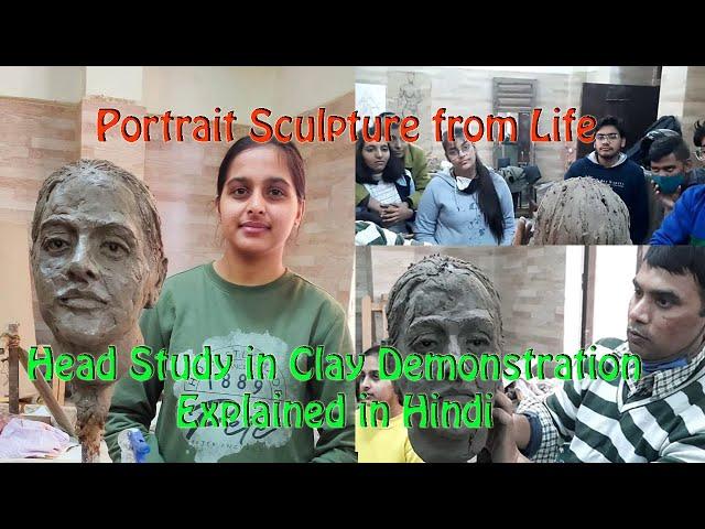 Portrait sculpture from life | Head study in Clay explained | Hindi  | Ganesh Kushwah | Art Instinct