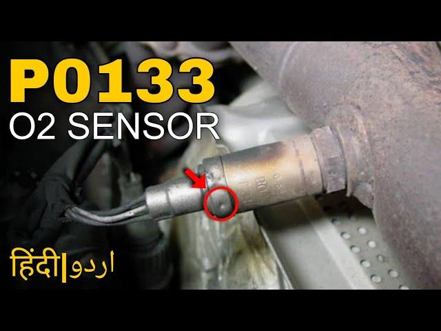 P0133 – Oxygen Sensor Circuit Slow Response (Bank1, Sensor1) | Meaning, Causes, Symptoms & solution