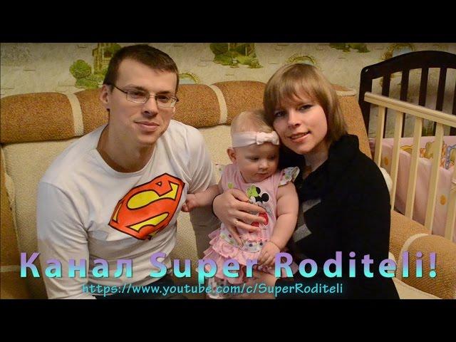 ТРЕЙЛЕР канала Super Roditeli! СЧАСТЛИВЫЙ ПУТЬ ЖИЗНИ: СВАДЬБА. CЕМЬЯ. БЕРЕМЕННОСТЬ. РОДЫ. ДЕТИ.