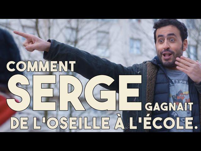 Serge Le Mytho #23 - Comment Serge gagnait de l'oseille à l'école