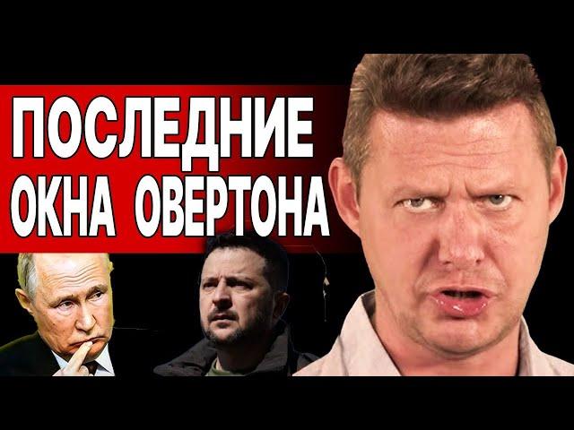 ЧАПЛЫГА: Война СТРАШНЫХ сценариев! КУРСК изменил ВСЁ! Битва за СДЕЛКУ. Путин ПРИНЯЛ решение...