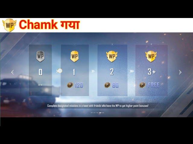 pubg lite me wp kaise chamkaye||||#wp #bgmilite #pubglite || shining wp||