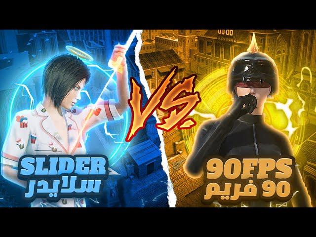 Challenge Vs 90FPSOn A Final Tournament️تحدي ضد الاعب التركي ٩٠ فريم في نهائي بطولة