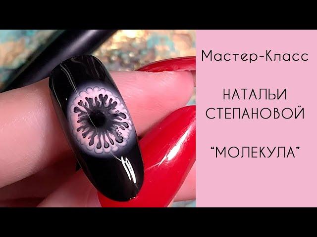 НАЯДА ШКОЛА МАНИКЮРА