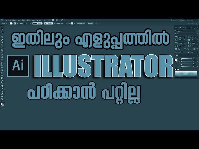 Best Illustrator Tutorials for Beginners in 2024!