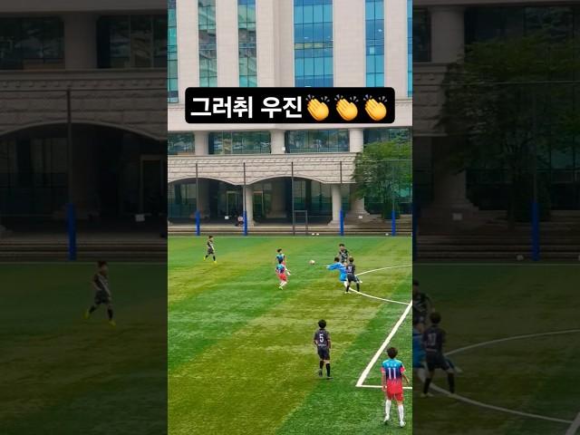 #2025 #초등축구 #우이초남축 #연습경기 그러취 우진 잘막았어 #경민대학교