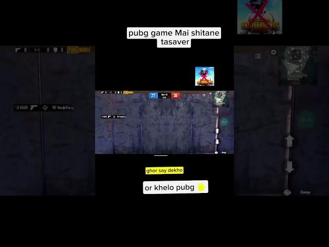 PUBG MEIN SAITAN