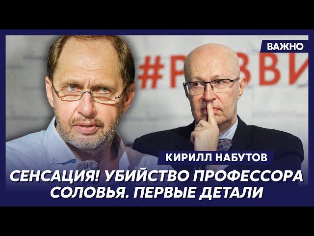 Кирилл Набутов о надругательстве над могилой Маслякова и выжившей из ума Терешковой