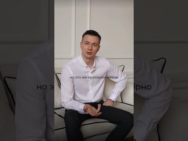 Как принимать людей? | 1 часть | Психология | Алексей Русакевич