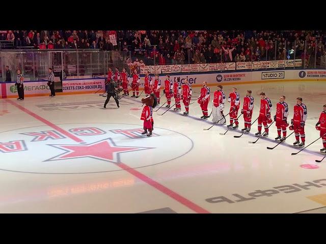 KHL CSKA Russian National Anthem