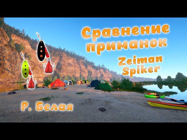 Русская рыбалка 4 - СРАВНЕНИЕ ПРИМАНОК! Река Белая! На что лучше клюет?!