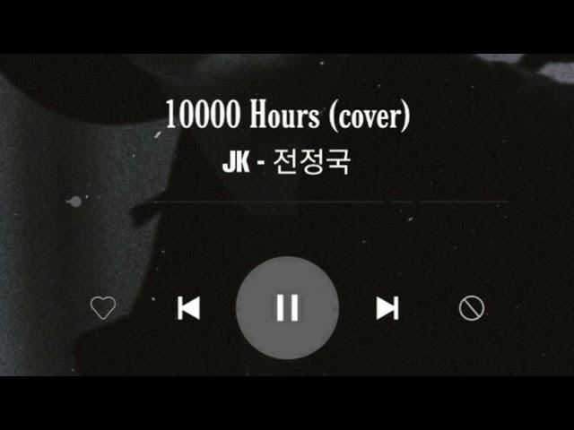 10000 hours cover by Jungkook | short version