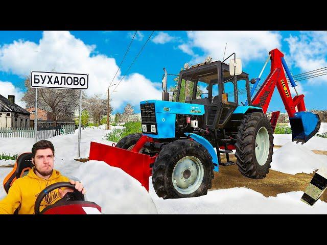 ДЕРЕВНЮ ЗАВАЛИЛО СНЕГОМ - ЧИСТИМ ДОРОГИ НА СТАРОМ ТРАКТОРЕ - FARMING SIMULATOR 19 МОДЫ ФЕРМА