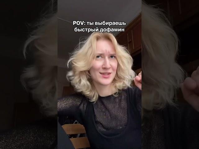 Почему мы тратим  #беларусь #минск #психология #тренды #tiktok #tiktokvideo #shorts #shopping