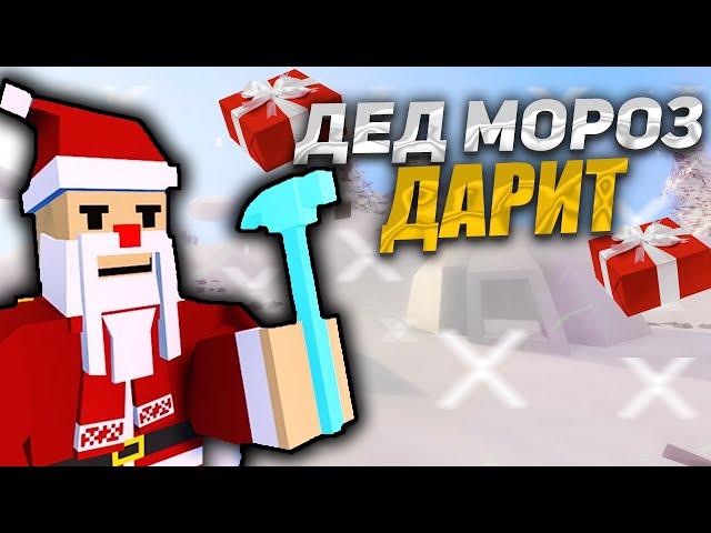 ДЕД МОРОЗ ДАРИТ РЕЙД ПУШКИ | НА PVP СЕРВЕРЕ В UNTURNED 3.0