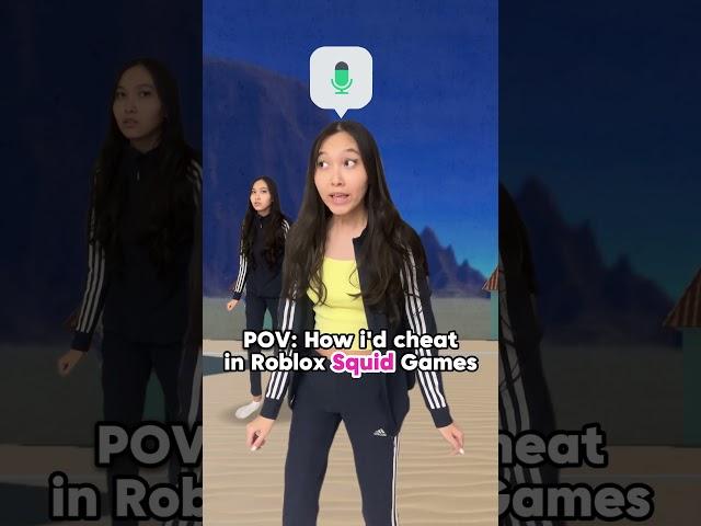 POV: How i'd CHEAT in Roblox Squid Games #roblox #robloxshorts