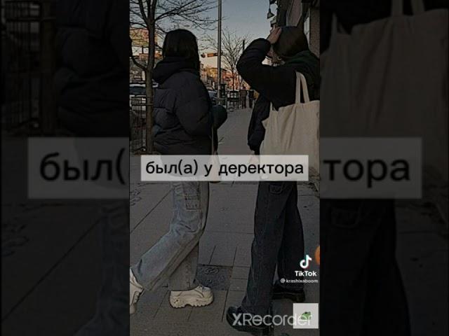 # пой эту песню если ты...