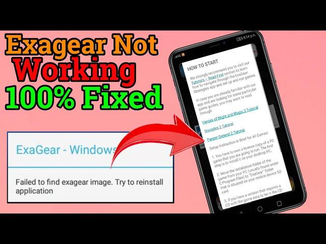 Fixed 100% 2021 And 2022 || Exagear Not Working || Exagear Failed To Find Exagear Image 2022