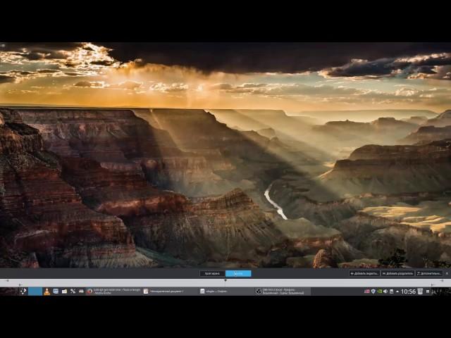 Установка KDE 5 Plasma