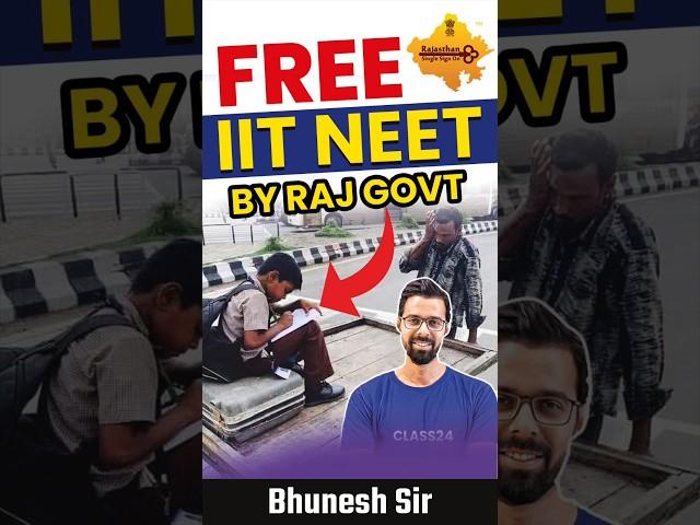 Free IIT NEET By RAJ Govt #shorts