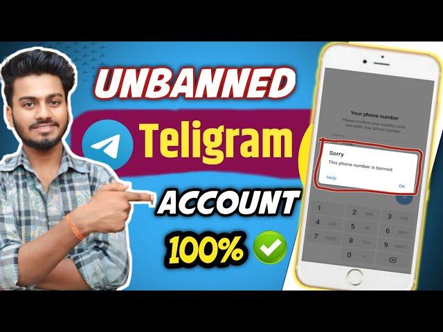 Telegram Number Banned Solution || How To Unban Telegram Account | Unban Telegram Number