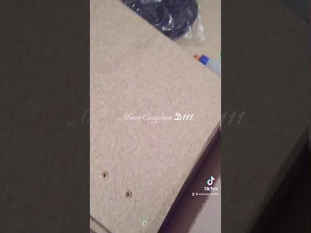 Сделай сам свой короб для сабвуфера.