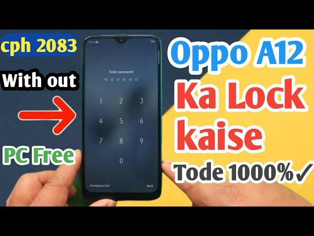 OPPO A12 Ka Password Kaise Tode | How To Hard Reset Oppo A12 | Oppo A12 Hard Reset | 100% Working