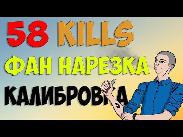 УГАРНАЯ КАЛИБРОВКА CS:GO 1 МАТЧ