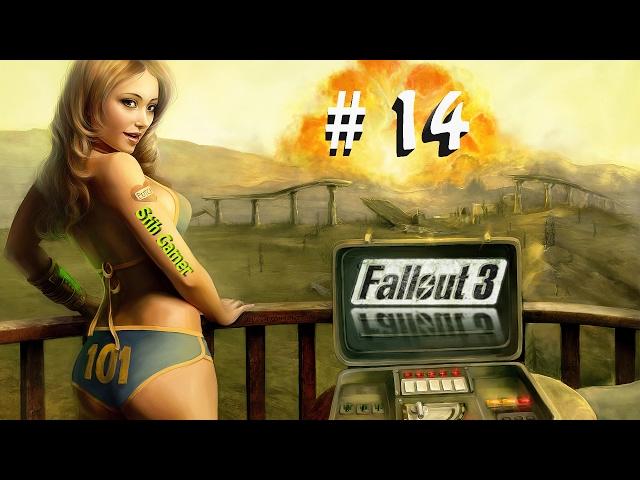 Fallout 3 Искусственный Человек # 14