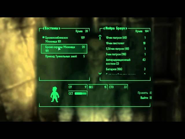 Fallout 3-серия(4)-Магазин на кратере и первая миссия !