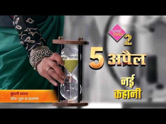 Kundali Bhagya 2 || Coming Soon || First Promo Out