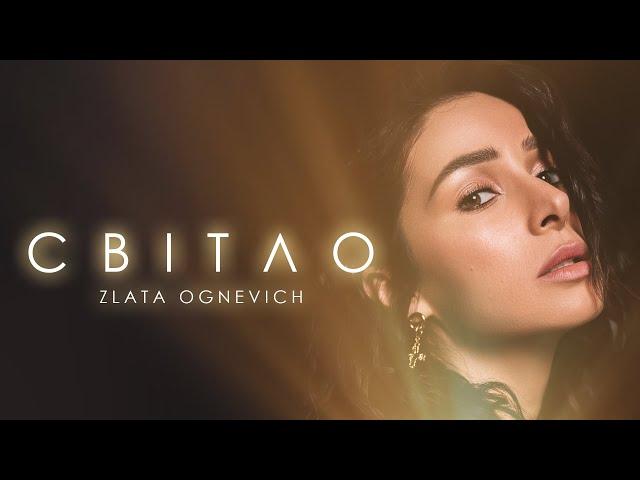 ZLATA OGNEVICH - Світло