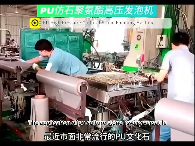 Polyurethane Cultural Stone Foaming Machine