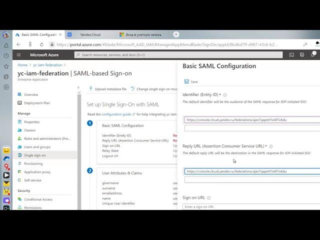 Setup Federation Yandex Cloud Azure AD SSO