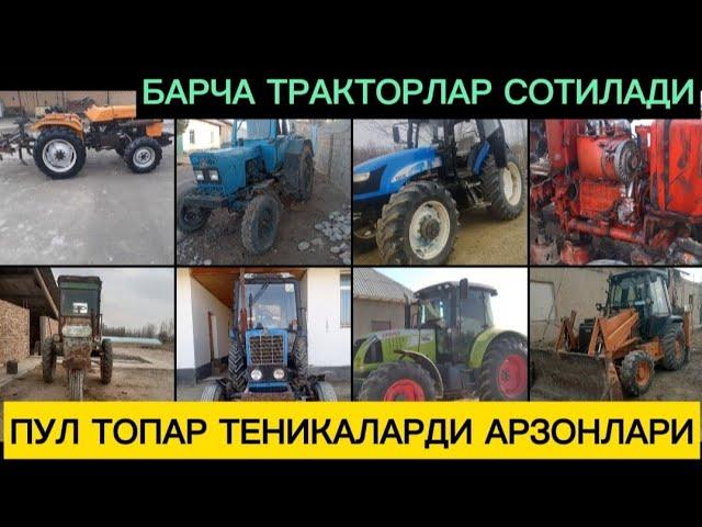 ПУЛ ТОПАР ТЕХНИКАЛАР АРЗОНЛАРИ #беларус #мтз #трактор